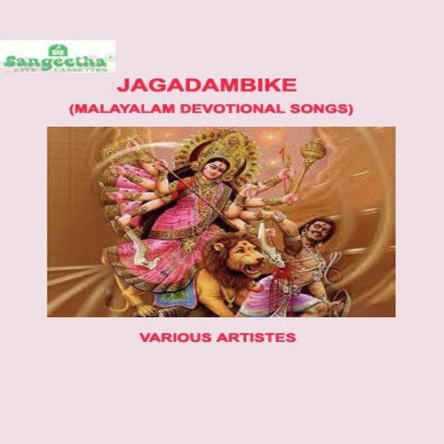 Charanadasarude - Various Artists