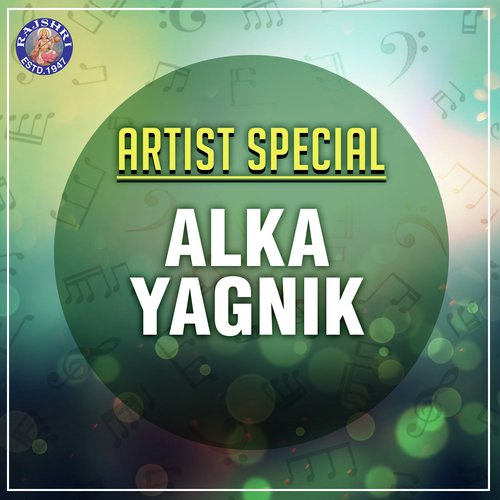 Ek Kamre Mein - Alka Yagnik, Saurabh P. Srivastav