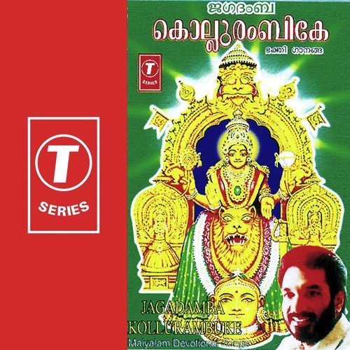 Navil Nadamadi Varum - Smt. Jayasri Aravind