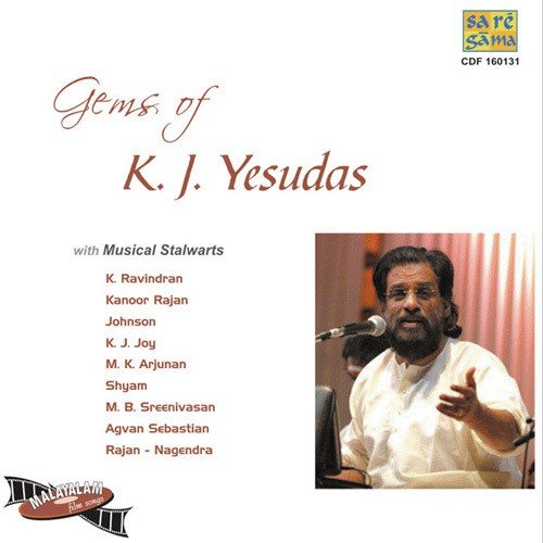 Chembaka Pushpa - Various Artists