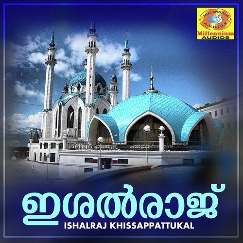 Nattil Maha - P.P.M.Kutty Moulavi