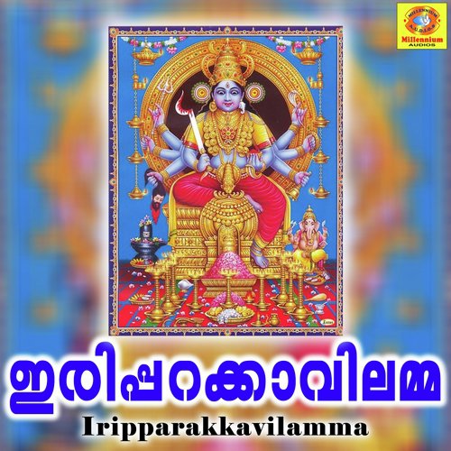 Arayalum - Sujith Krishna, Athirahari