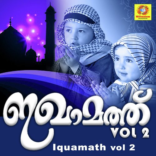 Rasoollullahi - Nasnin N, Nisam Calicut