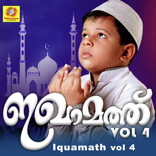Paralokathoru - Nasnin N, Nisam Calicut