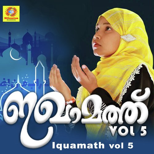 Allahoo Akbar - Nasnin N, Nisam Calicut
