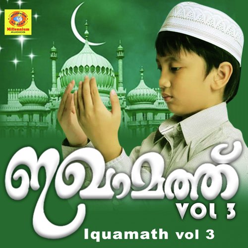Unddo Sakhi - Nisam Calicut