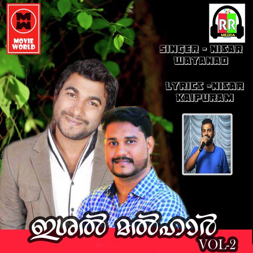 Madeenayanen Swapnam - Safwan Thikodi, Nisar Wayanad