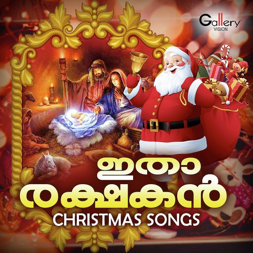 Rathrithan Kaygalil - Various Artists