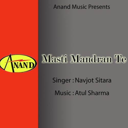 Sheran Waliye - Navjot Sitara
