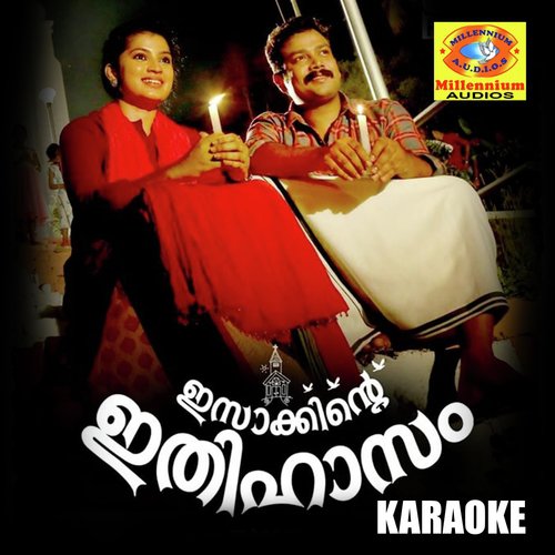 Gokarnathanguninne (Karaoke Version) - Gopi Sundar