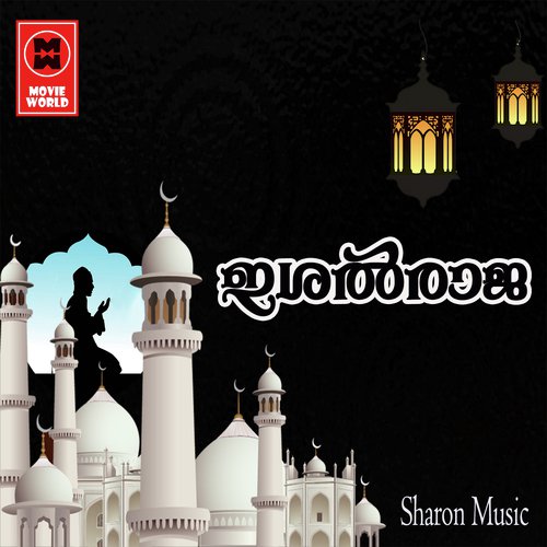 Anu Vaarom - P.P.M. Kutty Moulavi