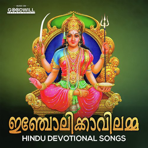 Ananda Dayani - Prasad, Subash