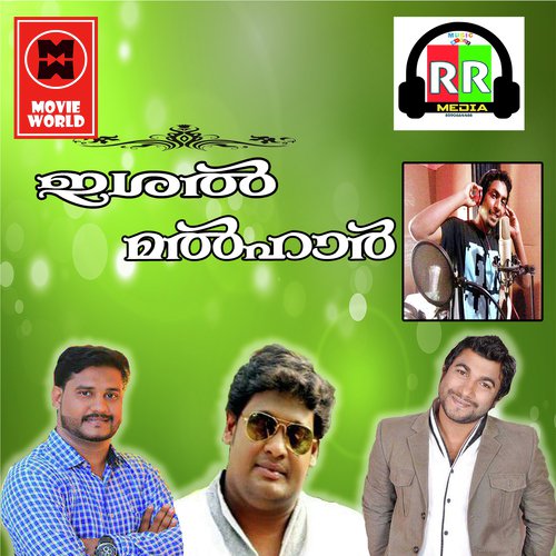 Madeenayanu Ente Swapnam - Asif Kappadu