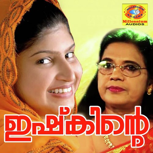 Hakkaya - Various Artists