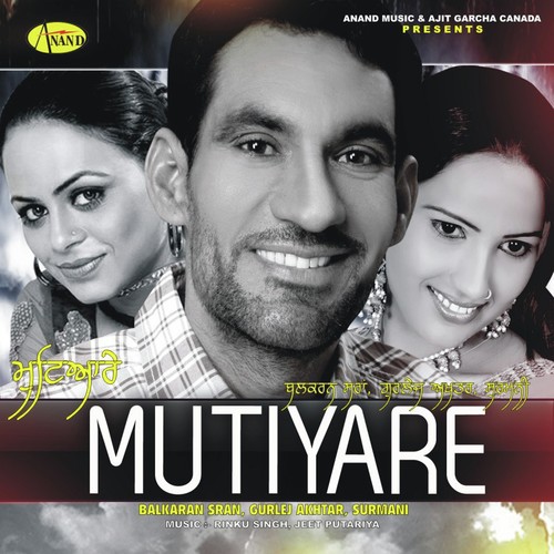 Jawani - Balkaran Sran, Gurlej Akhtar