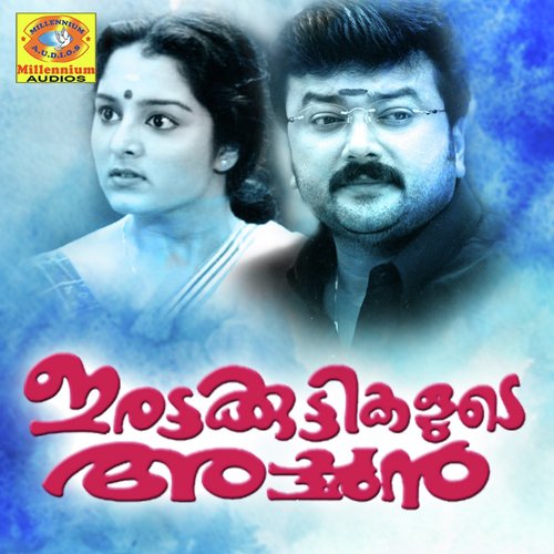 Nee Kaanumo - Johnson