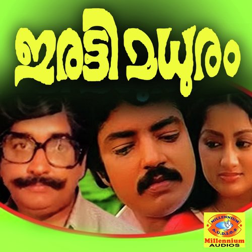 Ithiri Paattunden - Shyam