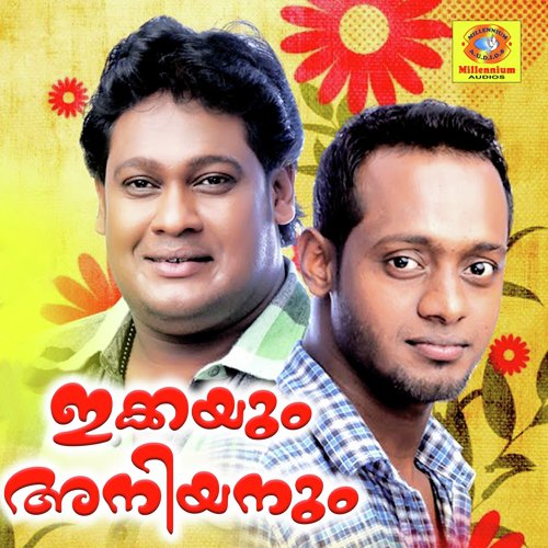 Duniyaavil Naam Pirannu - Asif Kappad, Afsal Bilal