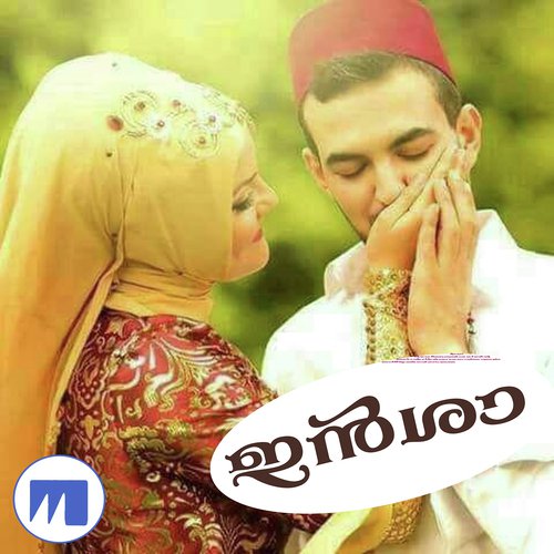 Man Mizhiyale - Various Artists