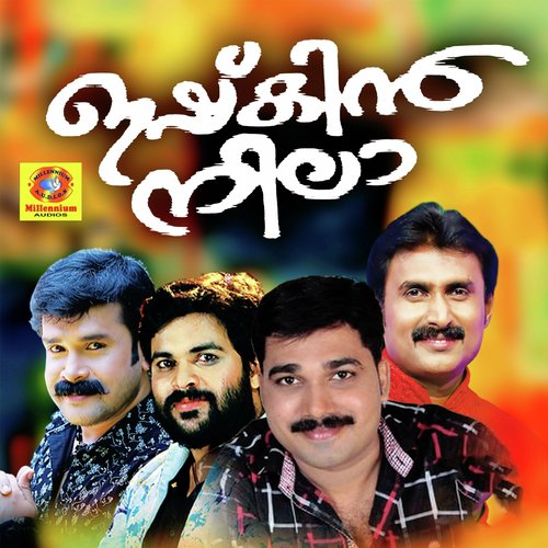 Ishqin Nilakili - Various Artists