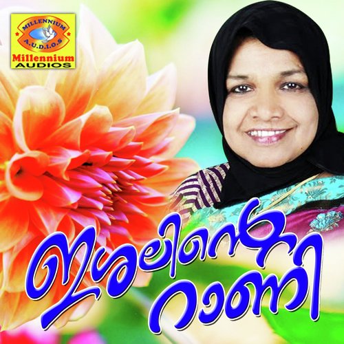 Manasakamil - Vilayil Faseela