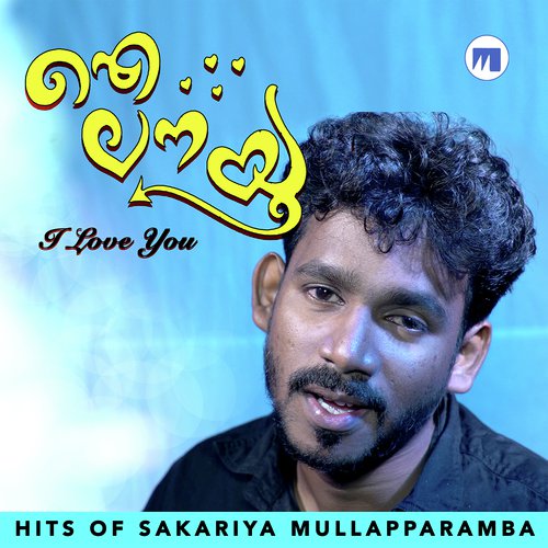 Engum Virinju - Sakariya Mullaparambu