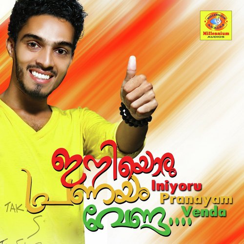 Iniyoru Pranayam Venda - Jamsheed Manjeri, Easa
