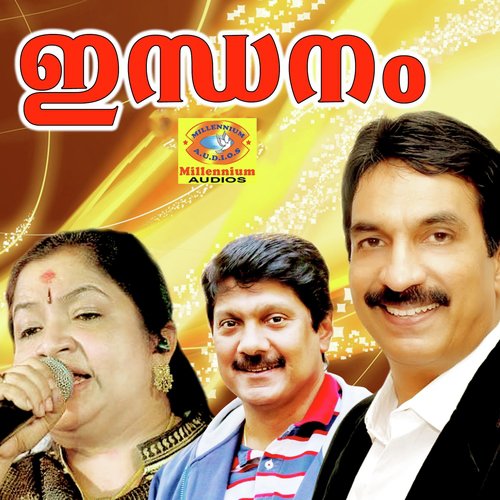 Kavadi - Jerson Antony