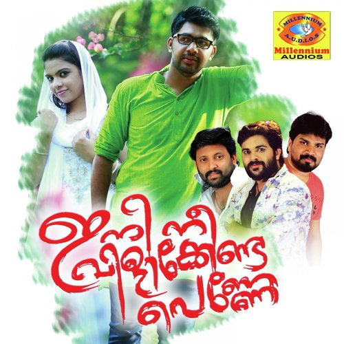 Kallipoonkuyile - Various Artists