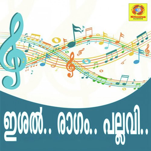 Adiyilpin Habbebulla - Various Artists