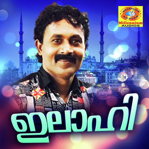 Rahmathin - Mujeeb Rahman