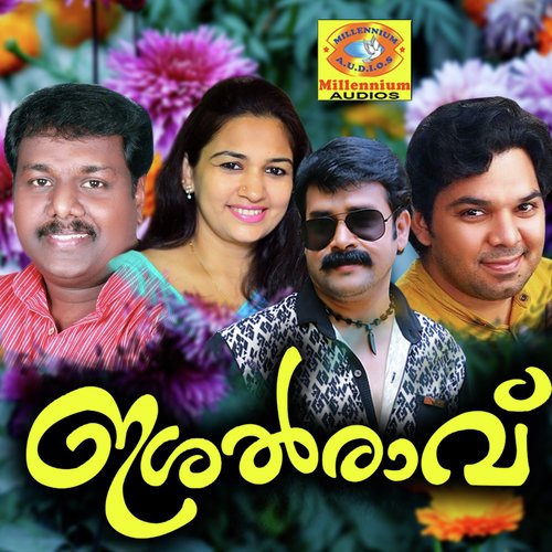 Athrupa Pandhalil - Various Artists