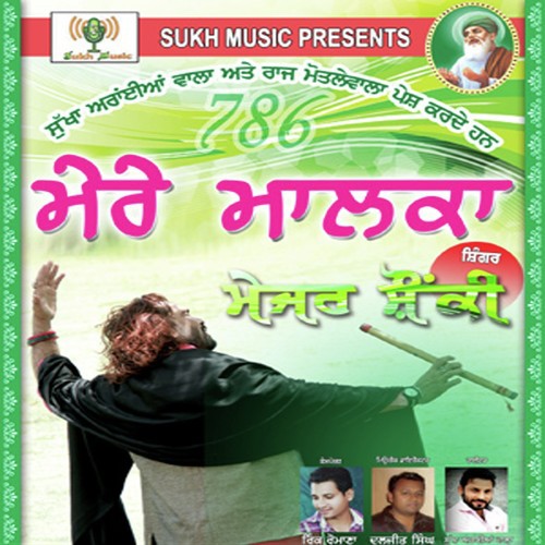 Mere Malka - Major Shonki