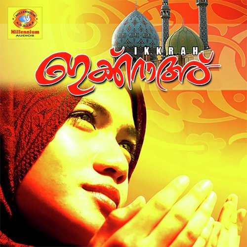Varunna - Various Artists