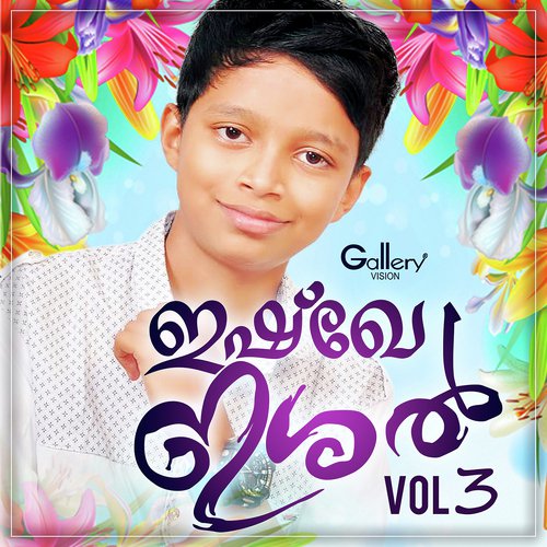 Maranathin Veedhanayil - Various Artists
