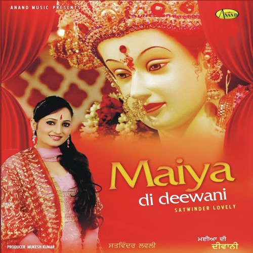 Maiya Di Deewani - Satwinder Lovely