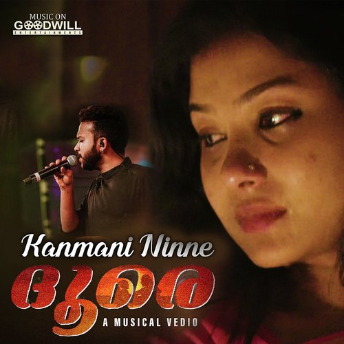 Kanmani Ninne - KS Harisankar
