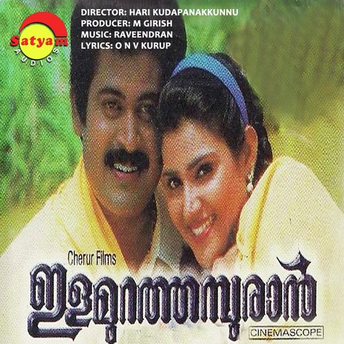 Aanandathen - Raveendran