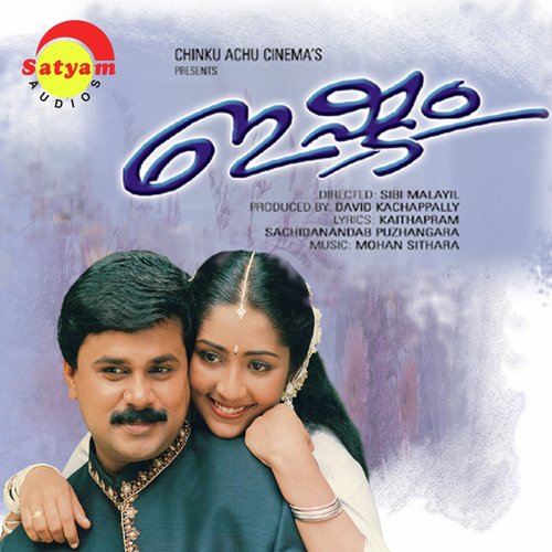 Kandu Kandu Kandilla (Female Version) - Mohan Sithara