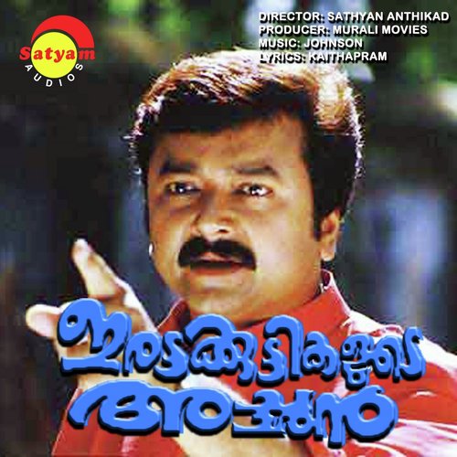 Nee Kaanumo (Male Version) - Johnson