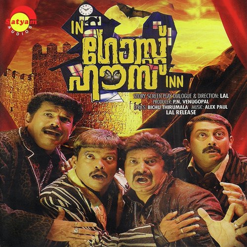 Viyya Miyya - Alex Paul