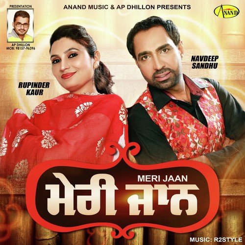 Sharam (Lok Tath) - Navdeep Sandhu