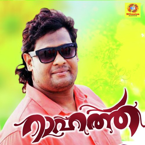 Idarunnu Maanasam - Asif Kappad
