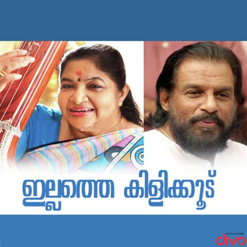 Snehamenna - M Raveendran