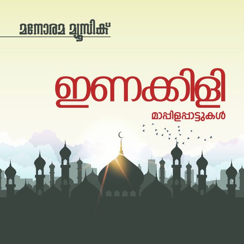 Mole Sawalane - Muhamad Mayyanad