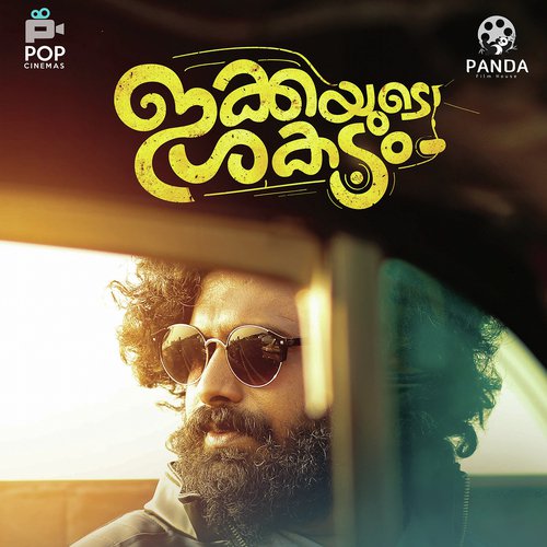 Sundari Kochi - Charles Nazareth