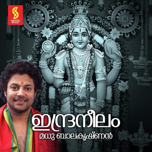 Guruvayoor Maruvunna 2 - Madhu Balakrishnan