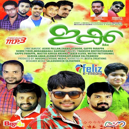 Kandu Mele Shawwal Duet - Khaleel, Kareem Aman, Khaleel, Thanseer Koothuparamba, Shafi Chapoos, Gappu Parappa, Akbar Veliyanko