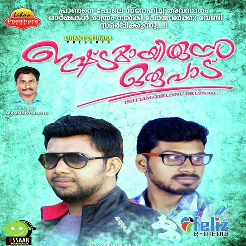 Ninne Marakkan - Saleem Kodathoor, Jamshid Rahman, Jamshid Rahman, Thajudheen Vatakara, Kannur Shareef