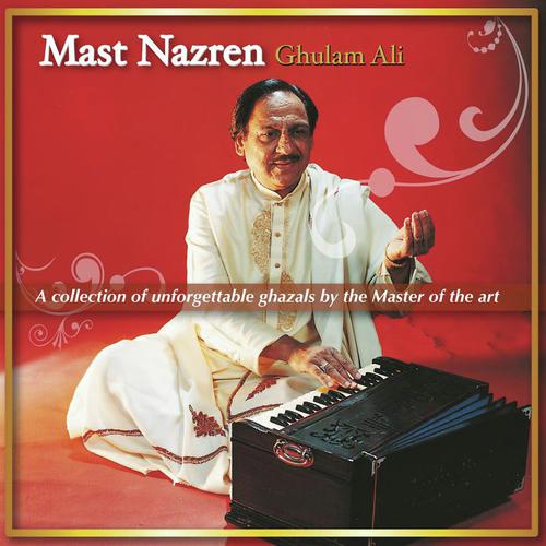 Phir Usi Raahguzar Par Shaayad (Ahmed Faraz) - Ghulam Ali